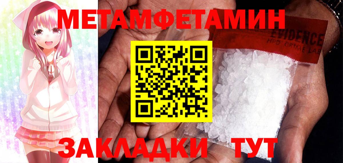 АМФЕТАМИН  АМФ 97%  АМФ  Каменка  Вход с VPN 