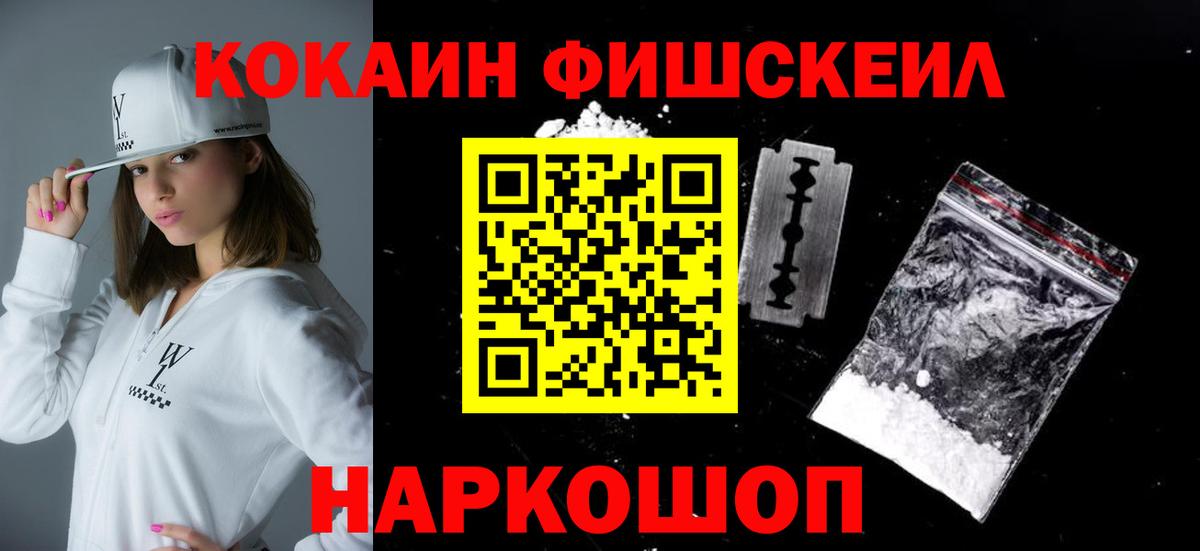 Каменка  Кокаин Перу  КОКАИН Боливия  Вход с VPN 
