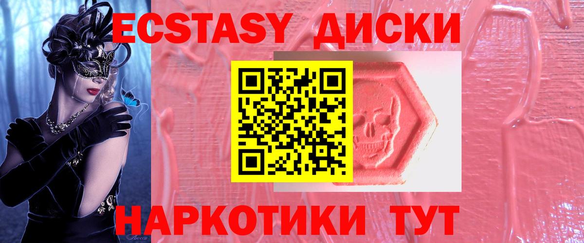 ЭКСТАЗИ бентли  Ecstasy louis Vuitton  Каменка  Вход с VPN 
