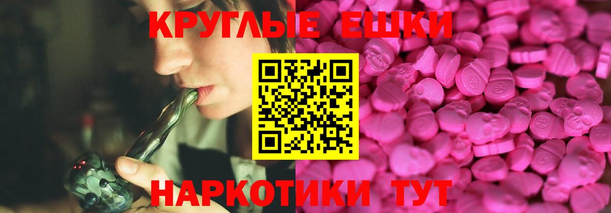 Ecstasy 280мг Каменка