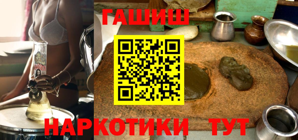 Гашиш Cannabis Каменка