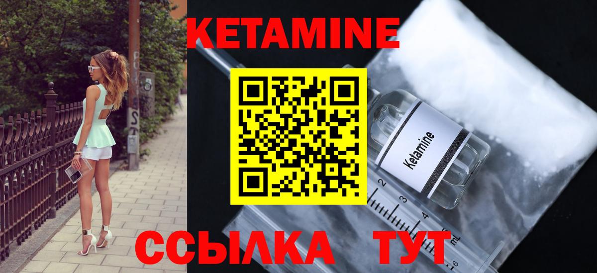 Каменка  мега ссылки  Вход с VPN  Кетамин VHQ 