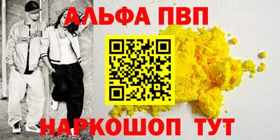 шишки Кулебаки