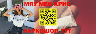 амф Кунгур