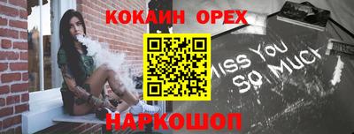 шишки Кулебаки