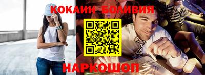 амф Кунгур