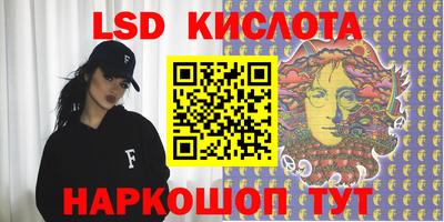 марки lsd Кумертау