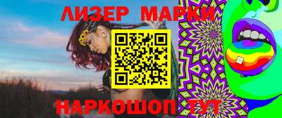 марки lsd Кумертау