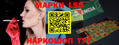 амф Кунгур