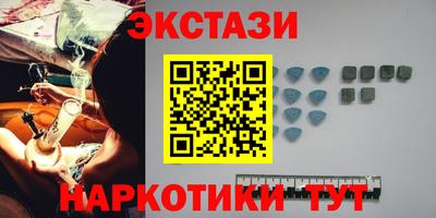 амф Кунгур
