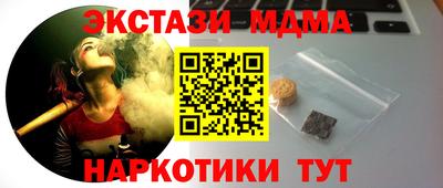 мдма Белорецк