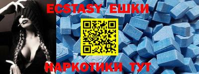 амф Кунгур