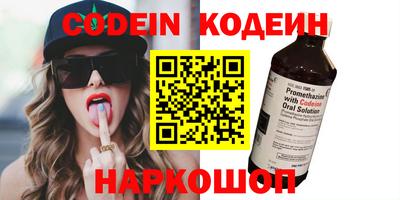 шишки Кулебаки