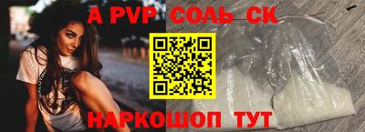 шишки Кулебаки