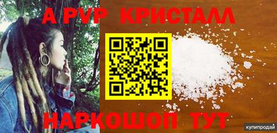 амф Кунгур
