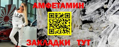 амф Кунгур