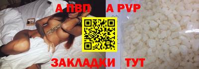 амф Кунгур