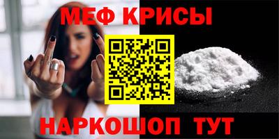 амф Кунгур
