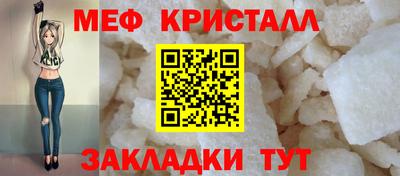 амф Кунгур