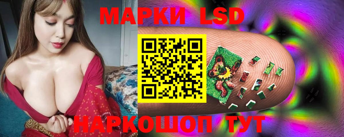 Лсд 25 экстази ecstasy  LSD-25 экстази ecstasy  Вход с VPN  Каменка 