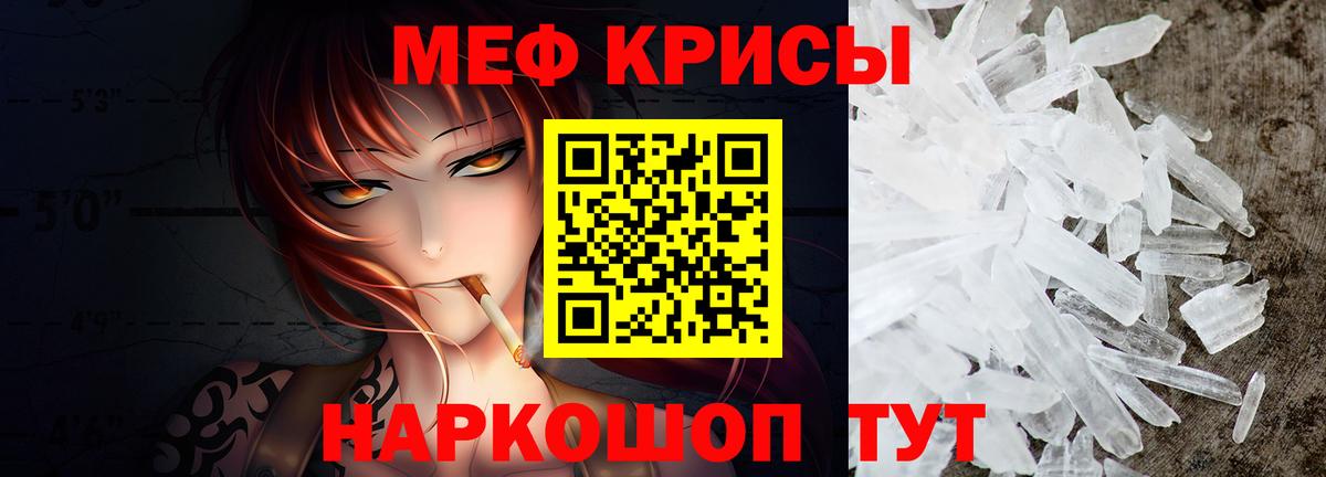закладка  МЕФ VHQ  МЕФ  Мефедрон 4 MMC  Вход с VPN  ОМГ ОМГ ТОР  Каменка 