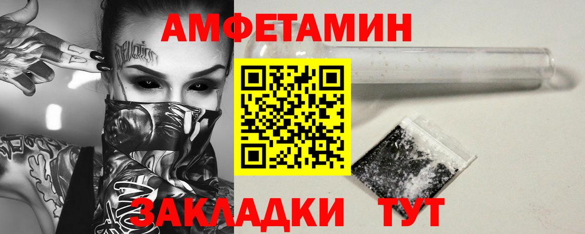 Каменка  Первитин Methamphetamine  Вход с VPN  Первитин Methamphetamine 