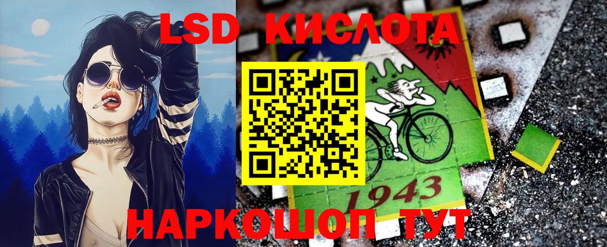 Марки 25I-NBOMe 1500мкг  Вход с VPN  Каменка  Марки 25I-NBOMe 1500мкг 