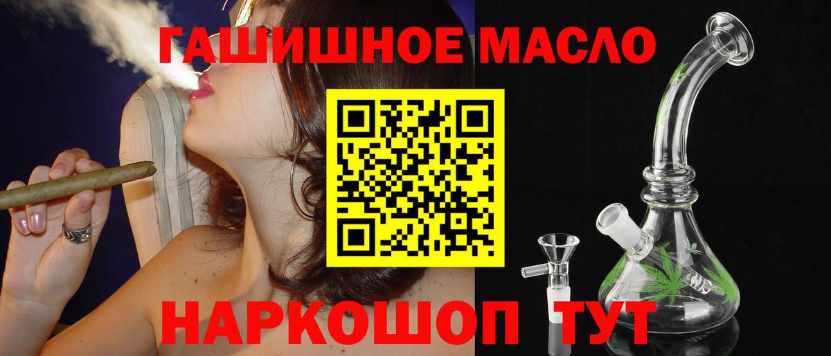 Каменка  ТГК вейп  Вход с VPN  дарнет шоп  Дистиллят ТГК Wax 