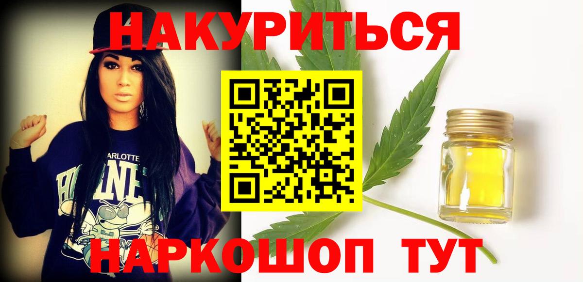 Каменка  Вход с VPN  MDMA  МЕТАМФЕТАМИН  Меф   Экстази  Гашиш  Конопля  ТГК 