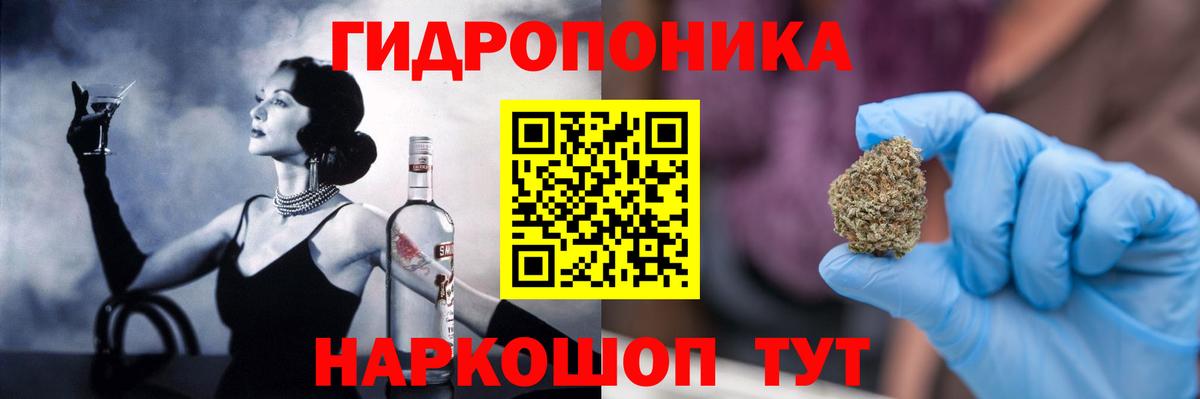 Бошки марихуана LSD WEED  Вход с VPN  Каменка  МАРИХУАНА семена  Бошки Шишки VHQ 